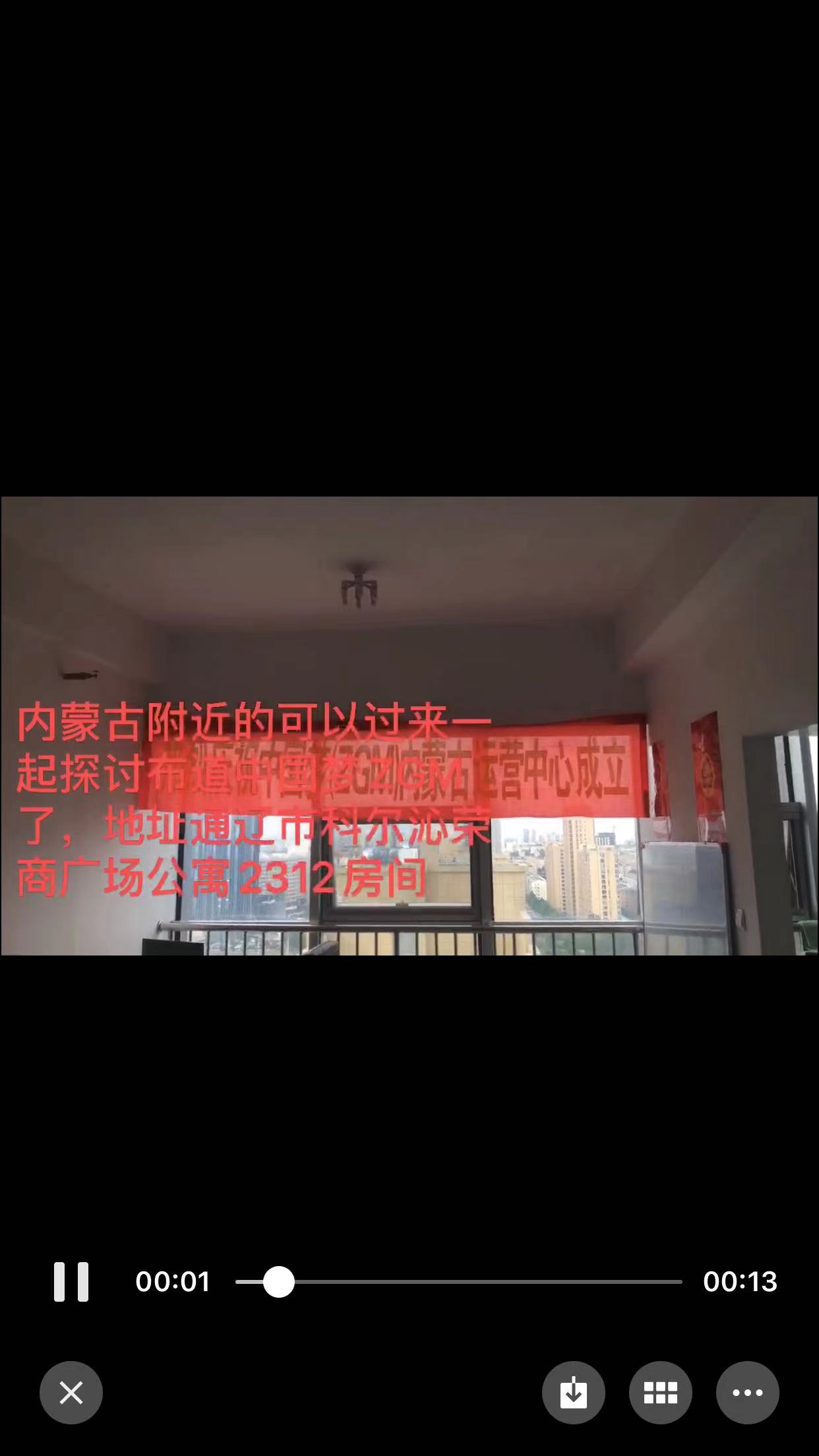BSC链下一个龙头~中国梦(ZGM)即将上线和未来规划 BSC链下一个龙头~中国梦(ZGM)即将上线和未来规划