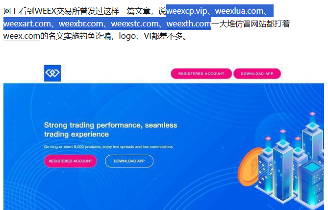 别再被骗了！WEEX整理五大最常见加密骗局类型